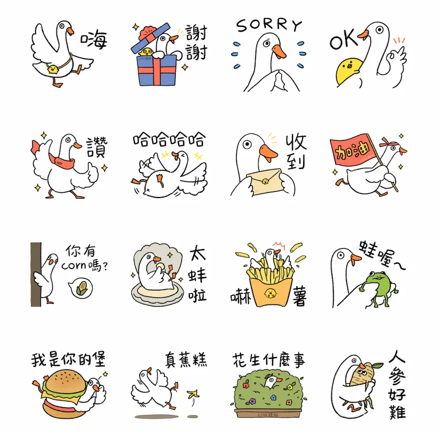 line free sticker 2025 august w4