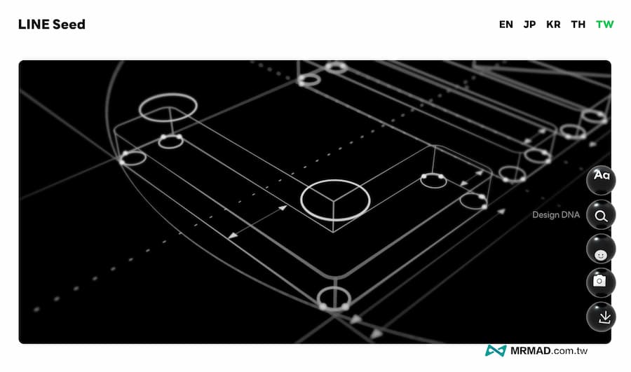 如何下載安裝LINE Seed字型 1