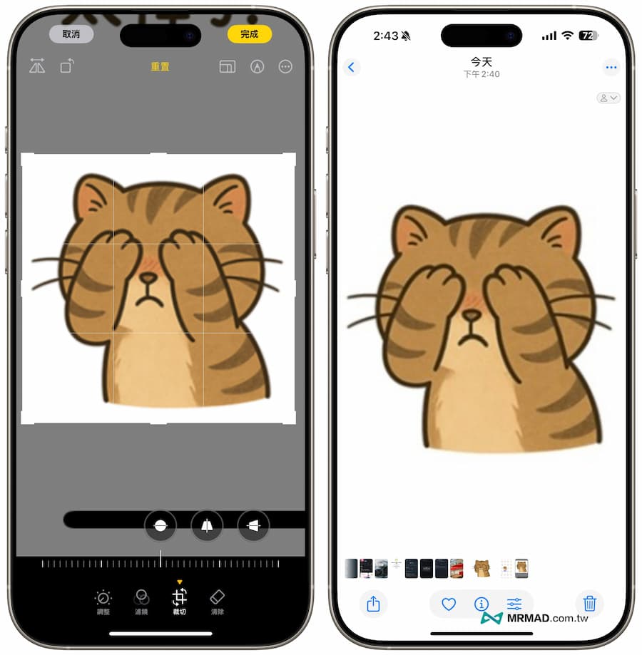 如何透過iPhone保存LINE限免貼圖 2