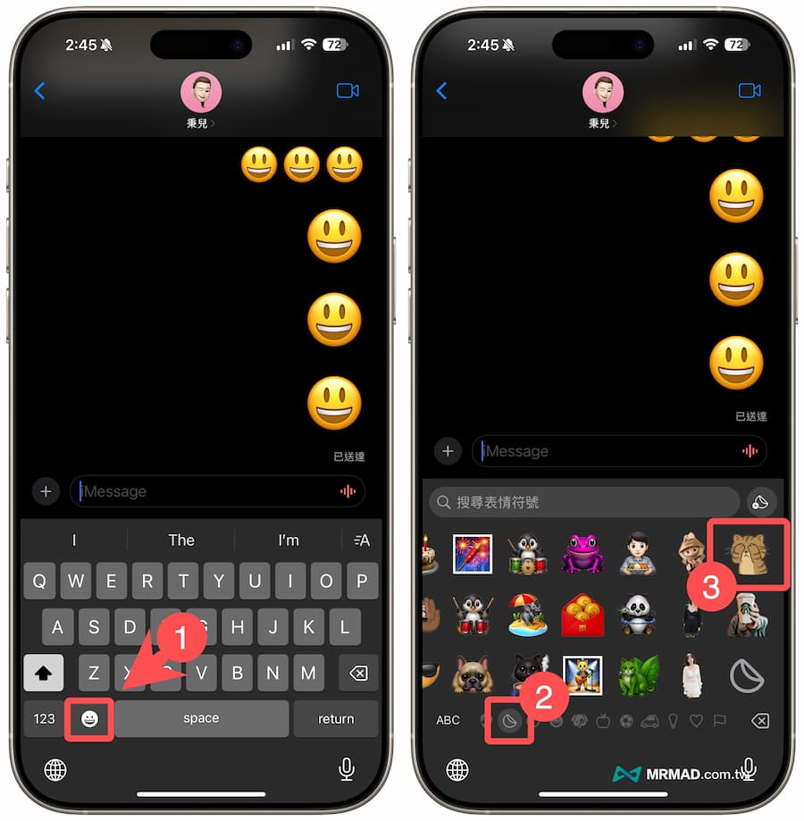 如何透過iPhone保存LINE限免貼圖 4