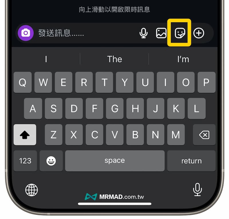 利用IG自製LINE永久限免貼圖教學 1