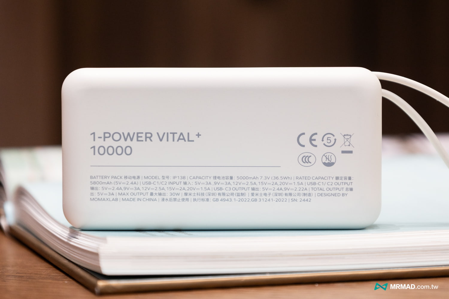 Momax 1-Power Vital+ IP138TW 行動電源開箱評測9