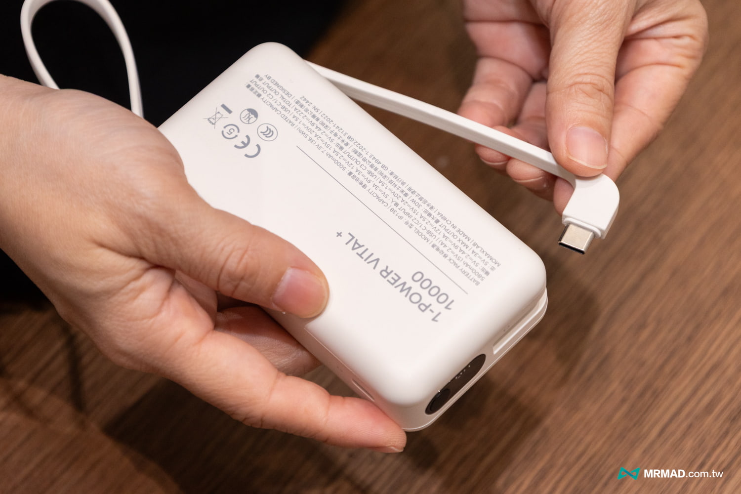 Momax 1-Power Vital+ IP138TW 行動電源開箱評測4