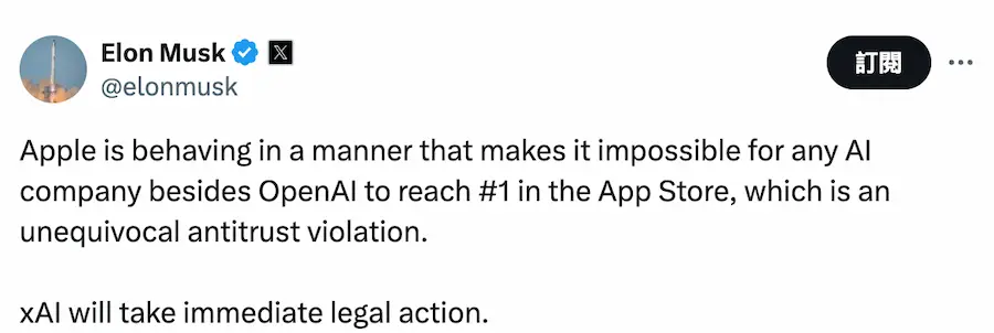 App Store曝光機制惹議 馬斯克質疑偏袒 ChatGPT