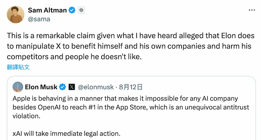 蘋果發言人回應App Store採用公平無偏見機制曝光