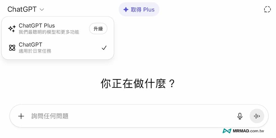 GPT-5功能亮點整理 2