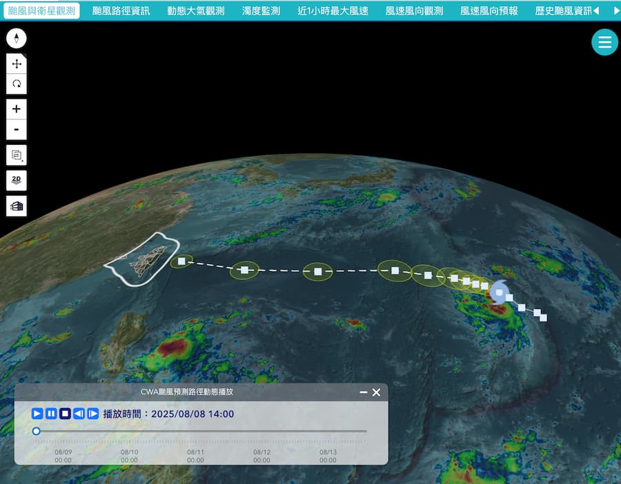 NCDR颱風與衛星觀測網