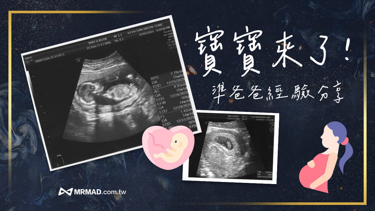 pregnant moms guide for dads with 3c