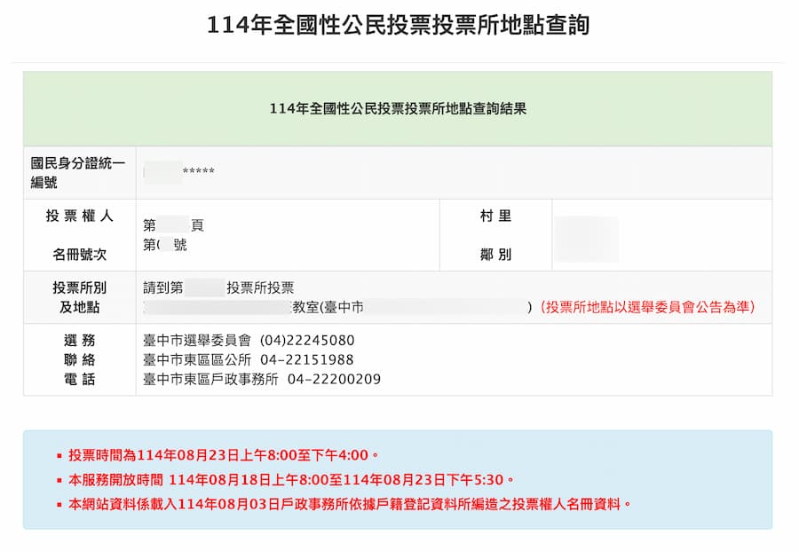 referendum location where to vote a2