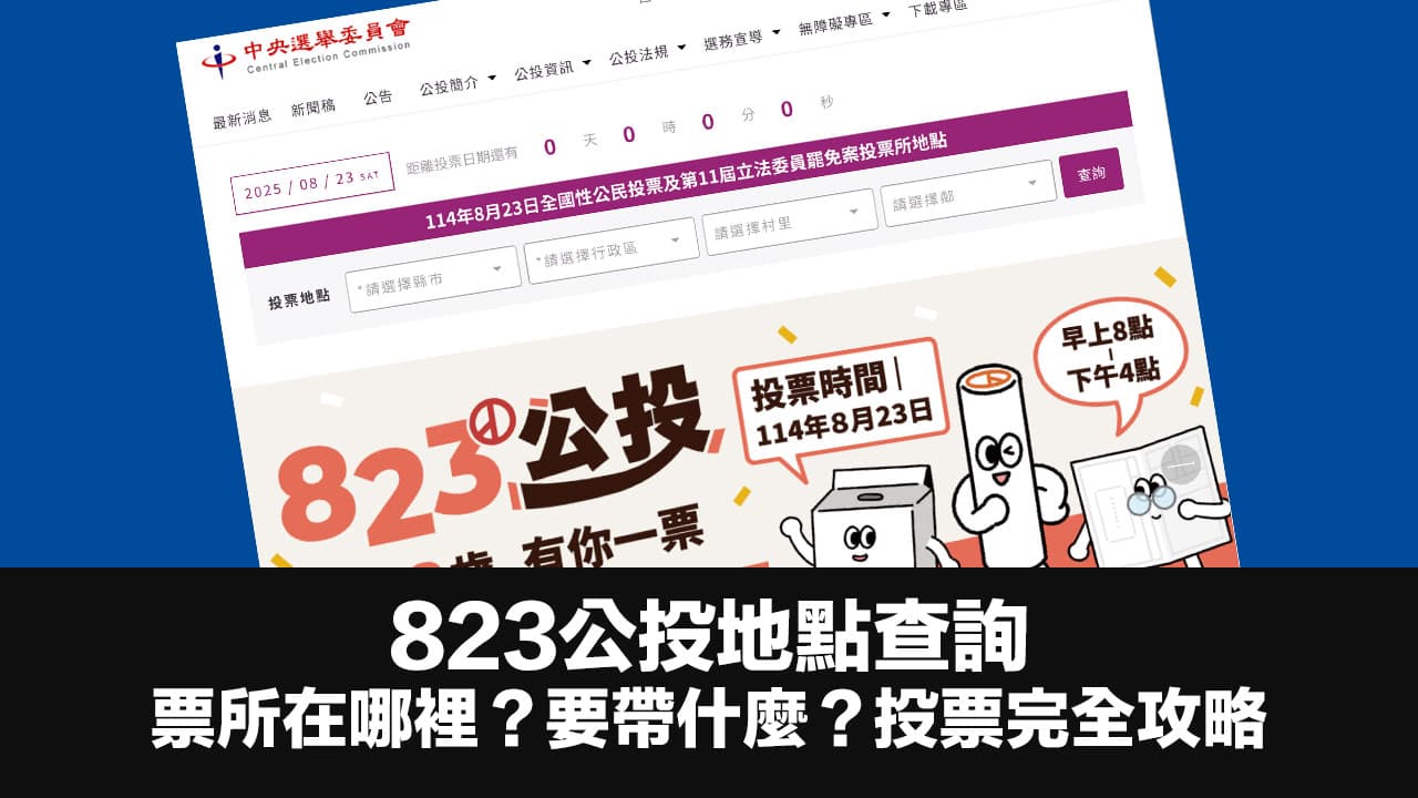 referendum location where to vote