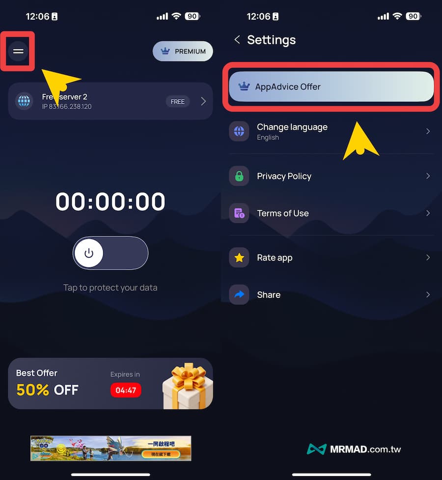 領取SuperVPN限時免費專業版內購資格 1