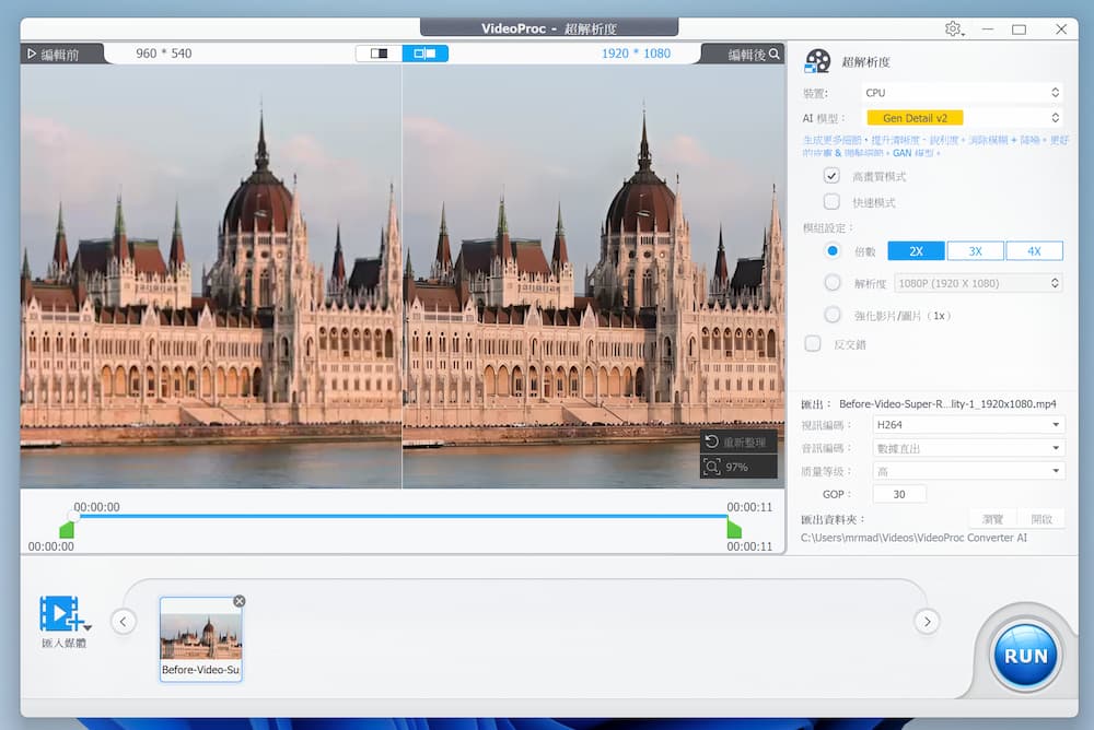 videoproc converter ai free license limited time a7