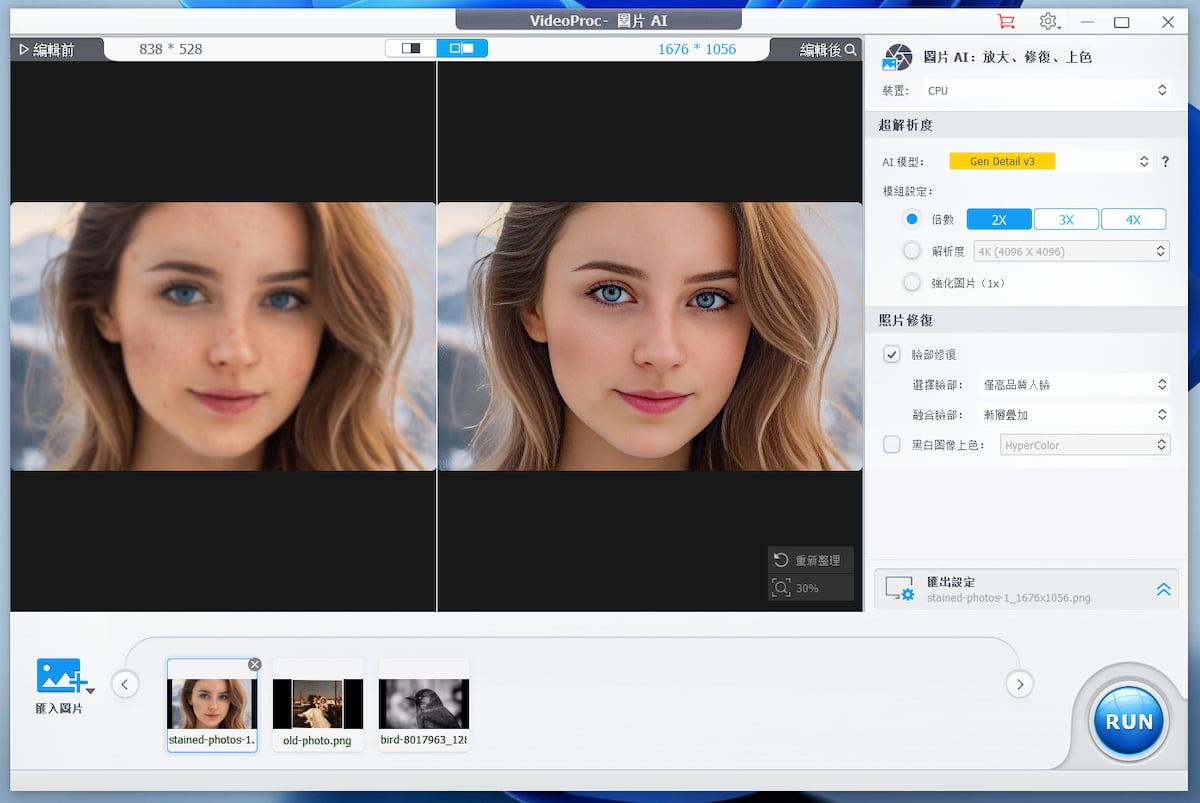 videoproc converter ai free license limited time a8