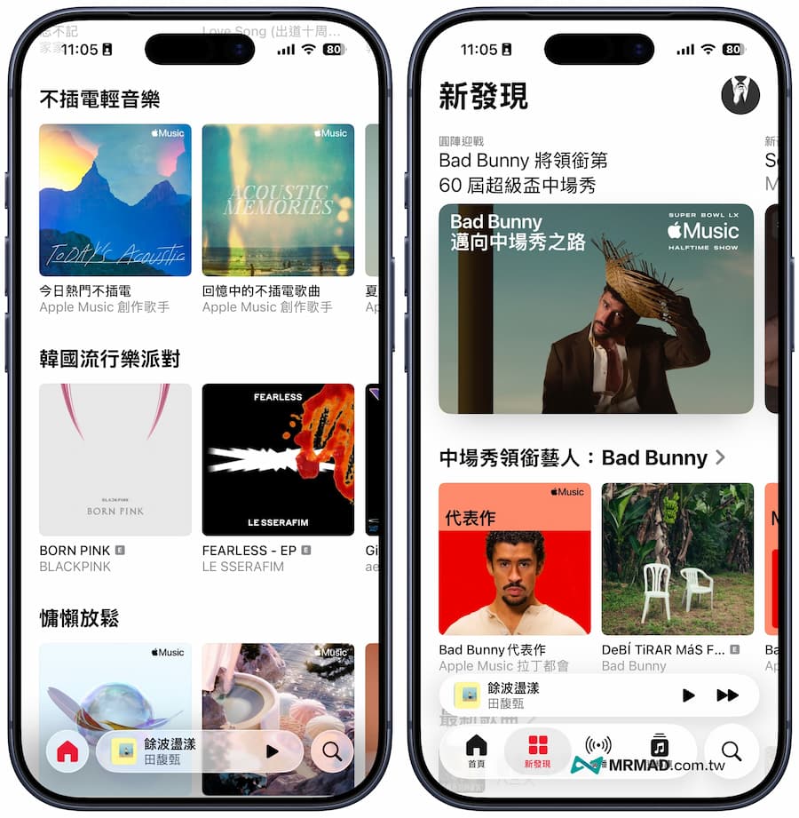 領取 2025 Apple Music 免費體驗三個月技巧 3
