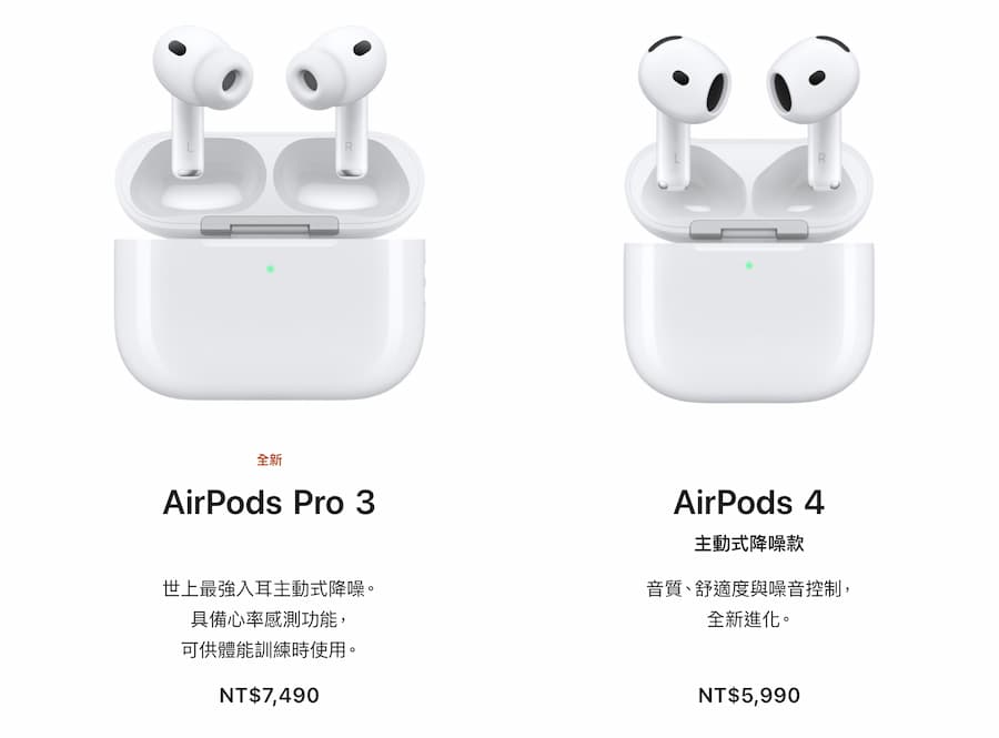 airpods pro 3 vs airpods pro 2 comparison specs a4