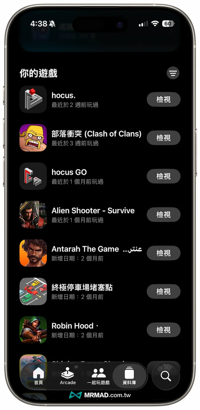 遊戲資料庫:個人遊戲百科