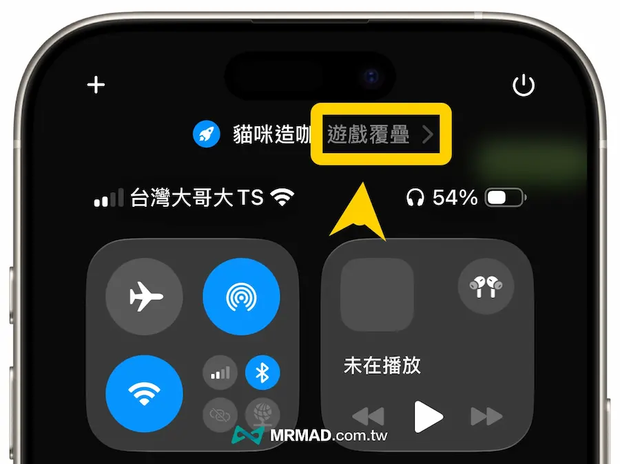 iOS 26遊戲覆疊功能:不中斷的遊戲體驗 1