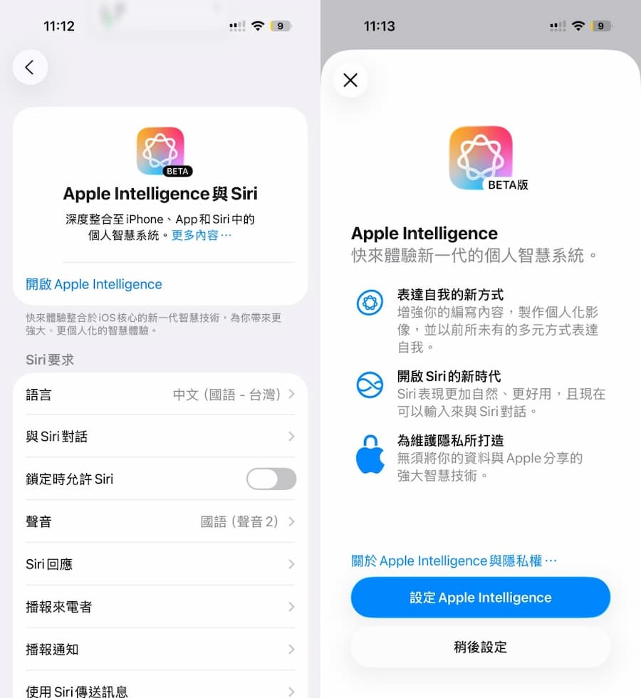apple intelligence taiwan launch ai features c1