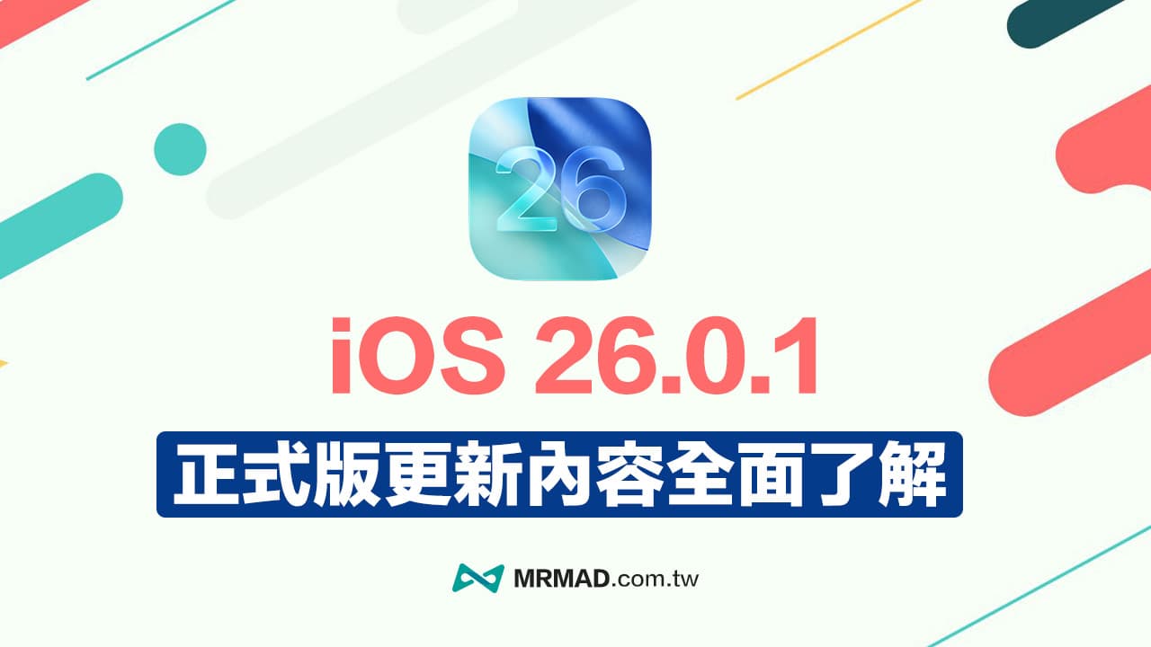 apple ios2601 release