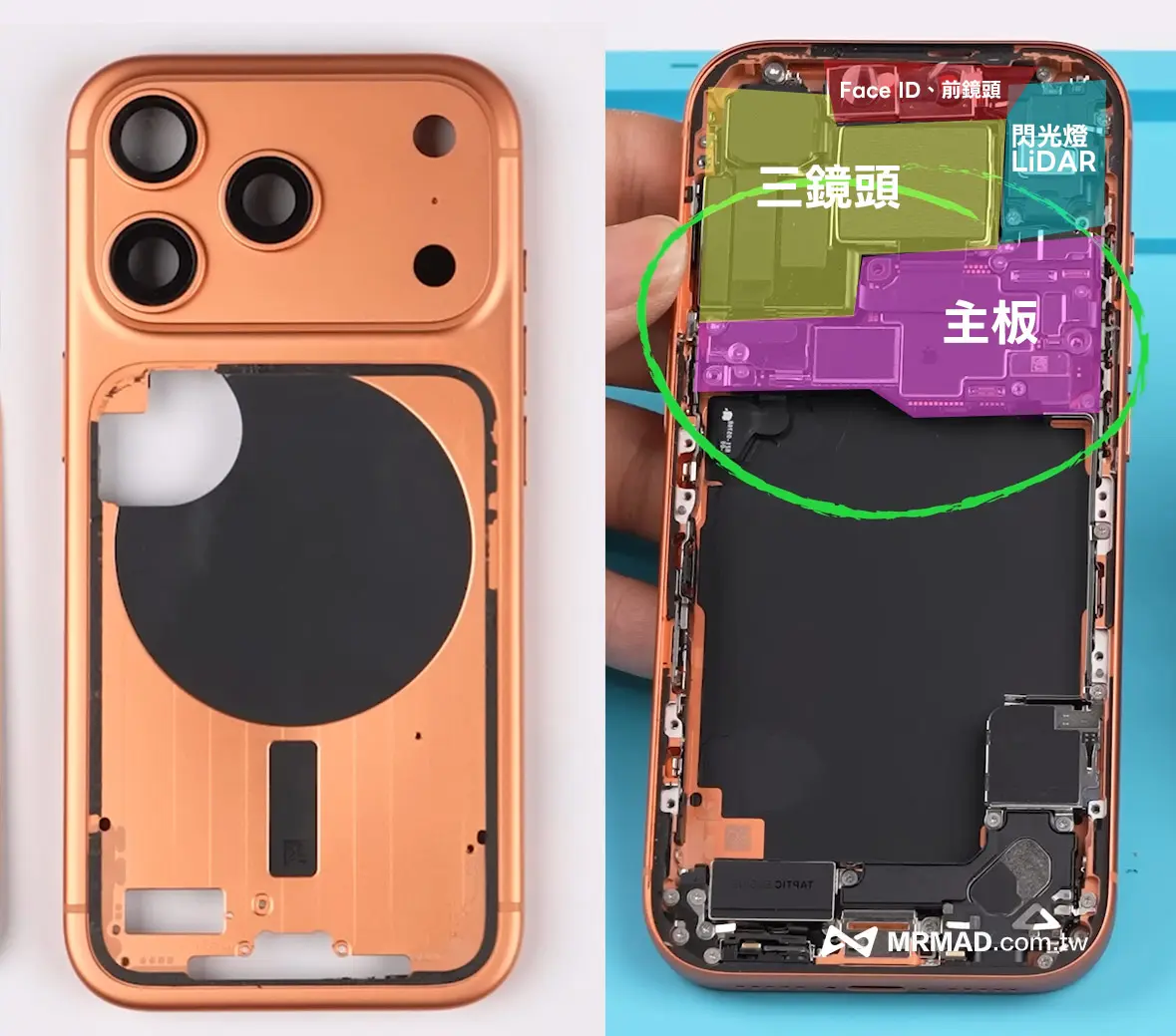 揭開iPhone 17 Pro相機平台設計 1