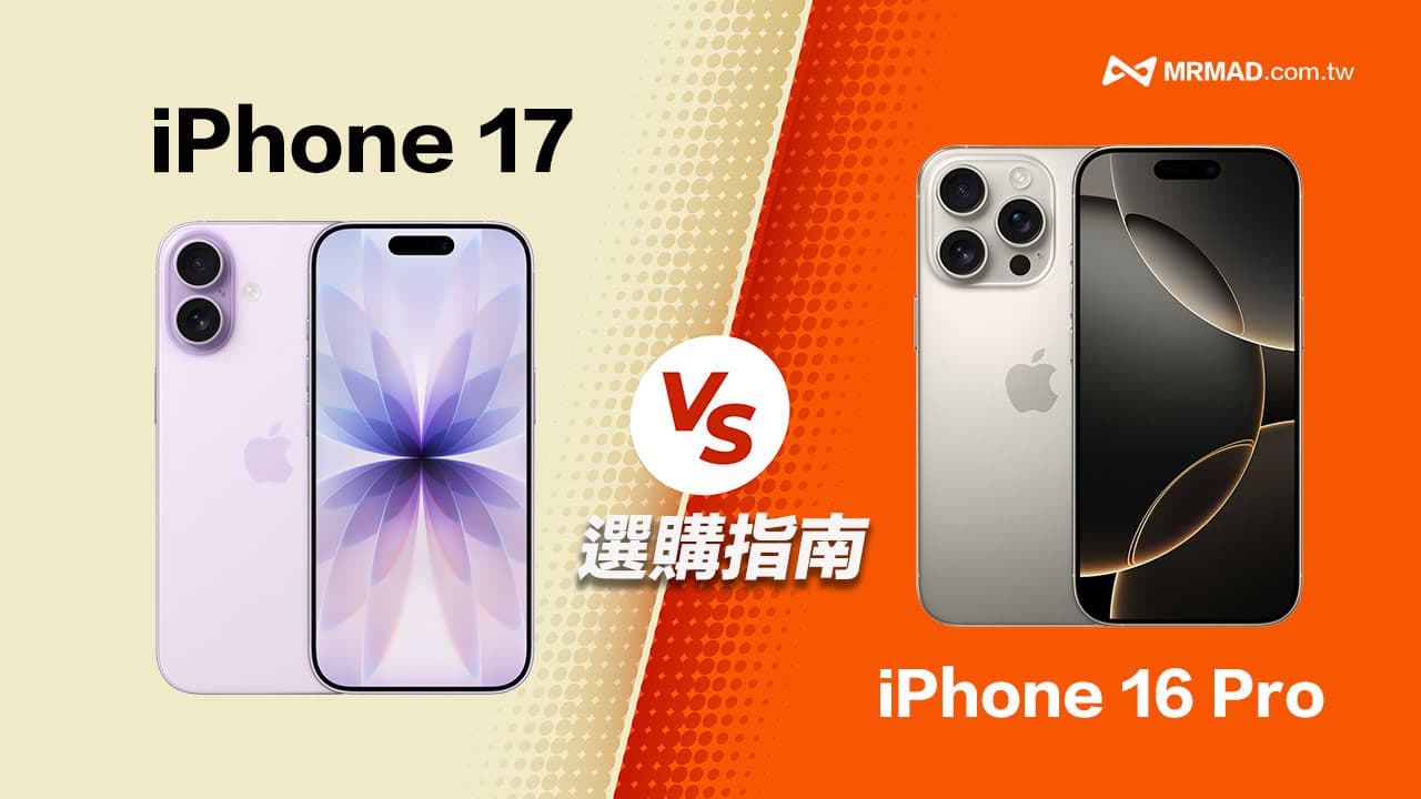 apple iphone 17 vs iphone 16 pro