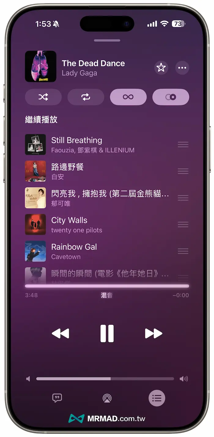 Apple Muisc自動混音怎麼啟用？效果有何不同 1
