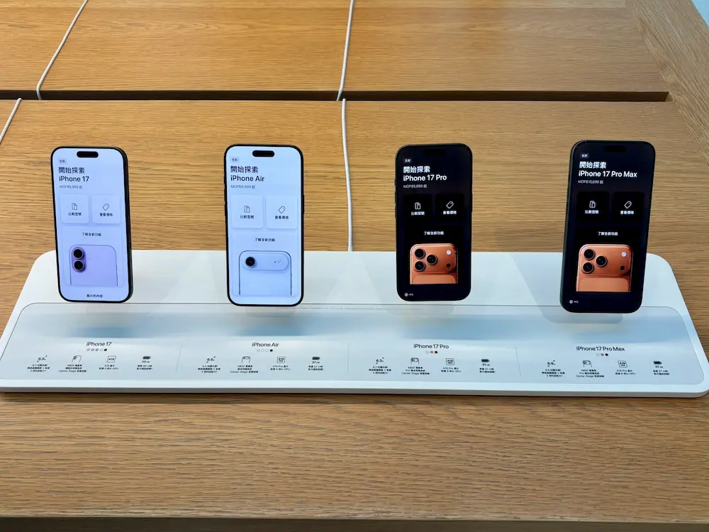 解析蘋果App Store五大iPhone 17防盜黑科技 1
