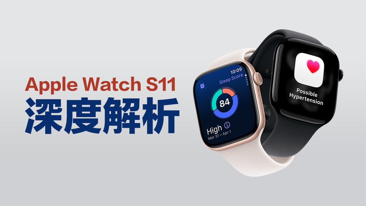 apple watch s11 review price features