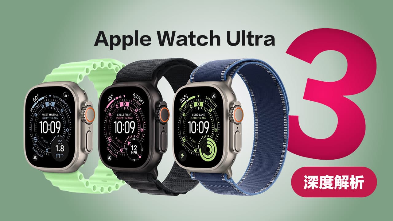 apple watch ultra 3 specs price