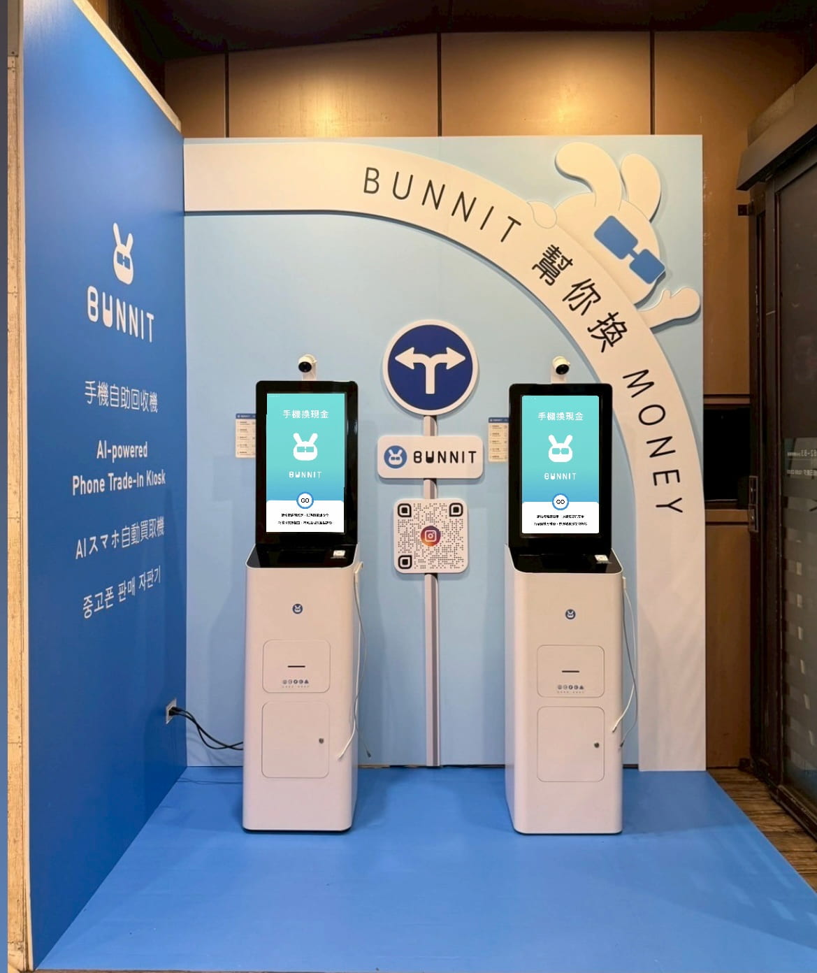 BUNNIT回收機台是什麼？