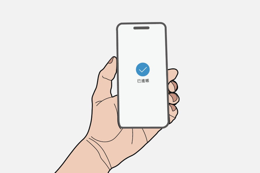 BUNNIT現金入帳快：即時轉帳，輕鬆領現