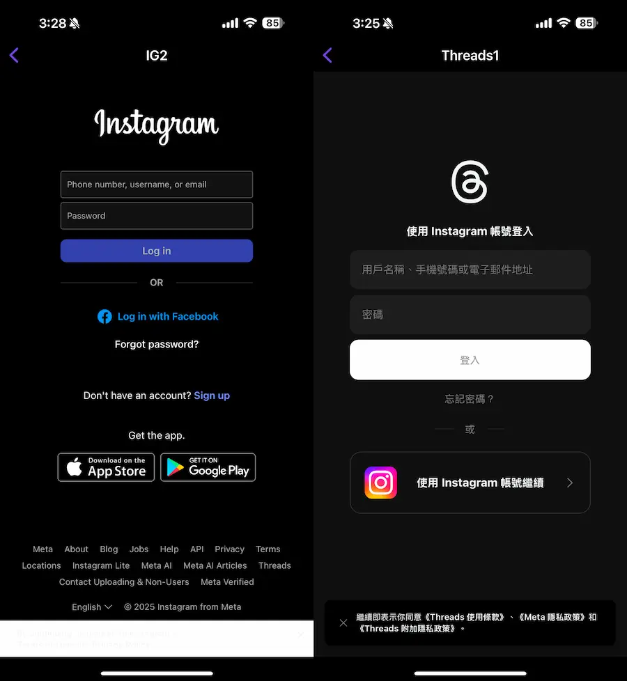 IG/FB雙開iOS APP工具《Dual Space Parallel App Cloner》使用技巧 3