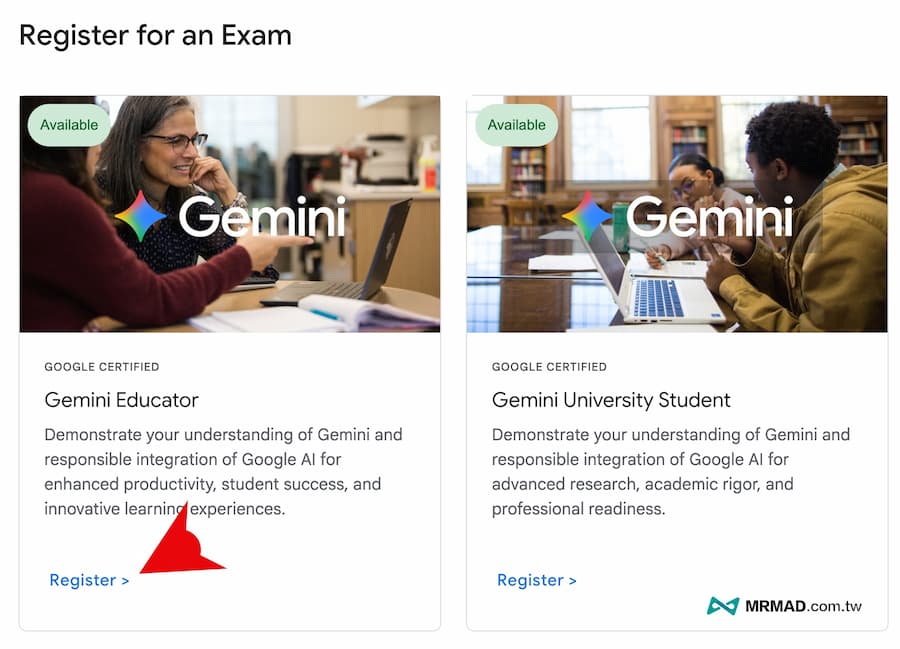 Gemini認證教師證書如何報名