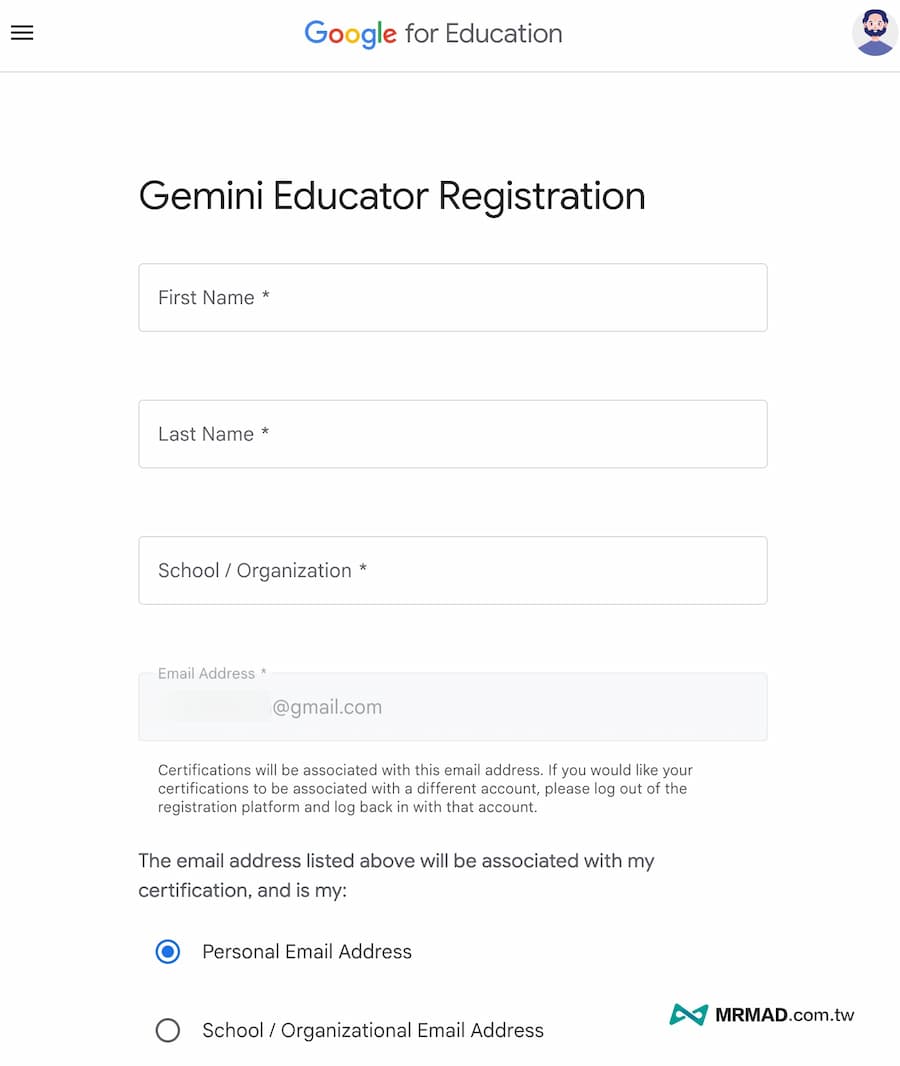 Gemini認證教師證書如何報名 1