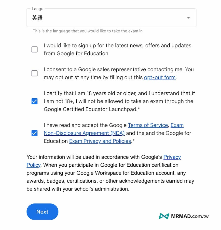 Gemini認證教師證書如何報名 2