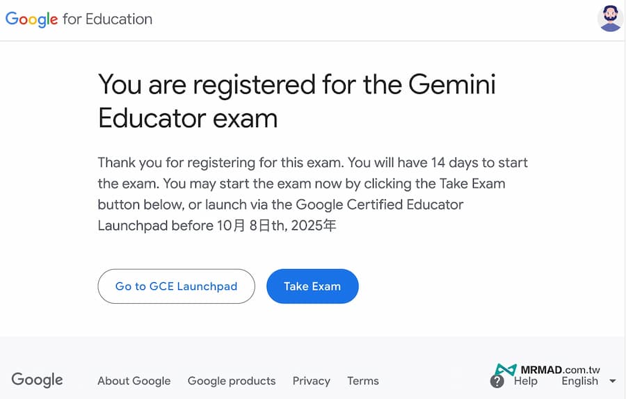 Gemini認證教師證書如何報名 3