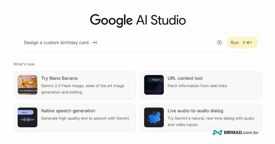 如何用Google Gemini Nano banana模型指令生成公仔圖