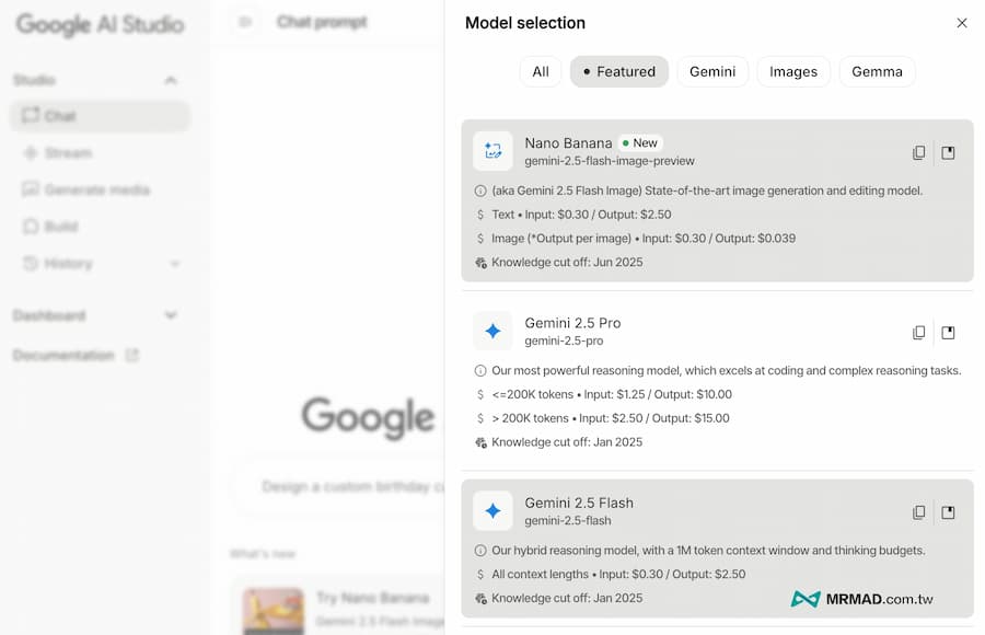 如何用Google Gemini Nano banana模型指令生成公仔圖 1