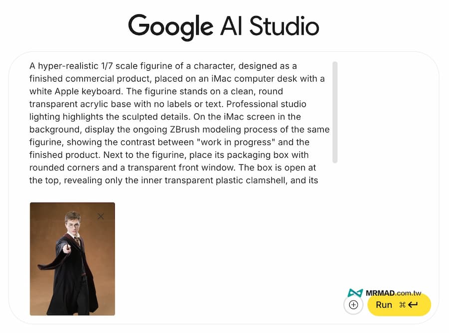 如何用Google Gemini Nano banana模型指令生成公仔圖 3