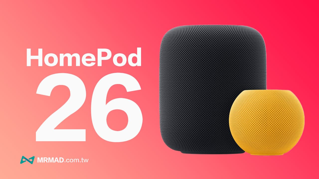 homepod os 26 official release