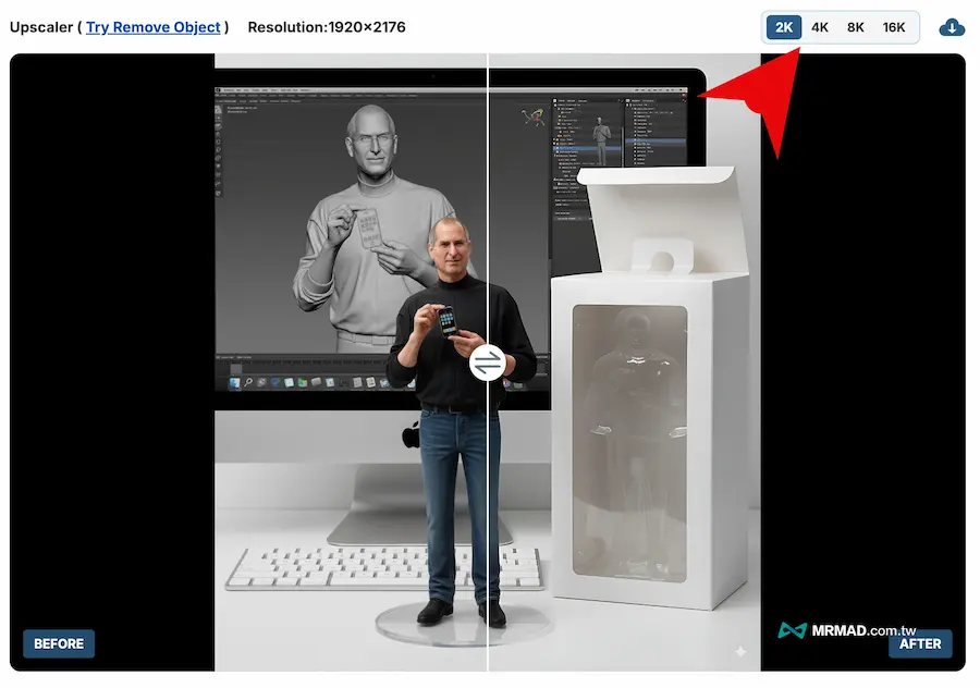 AI照片解析度調整提高線上使用方法 1