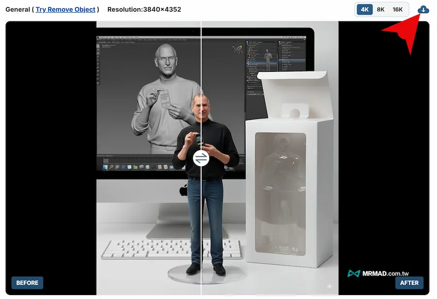 AI照片解析度調整提高線上使用方法 2