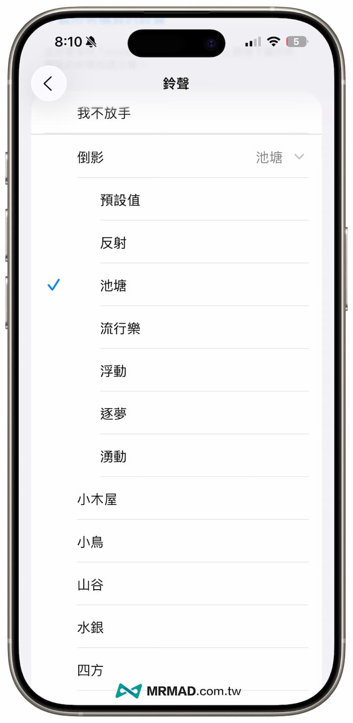 ios 26 new iphone ringtones classic variations b1