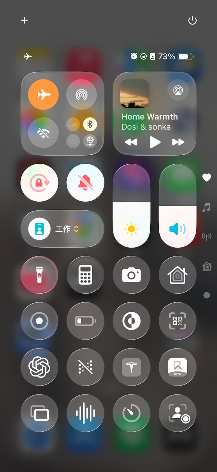 iOS 26.1 Beta 3 新功能與調整內容總整理 5