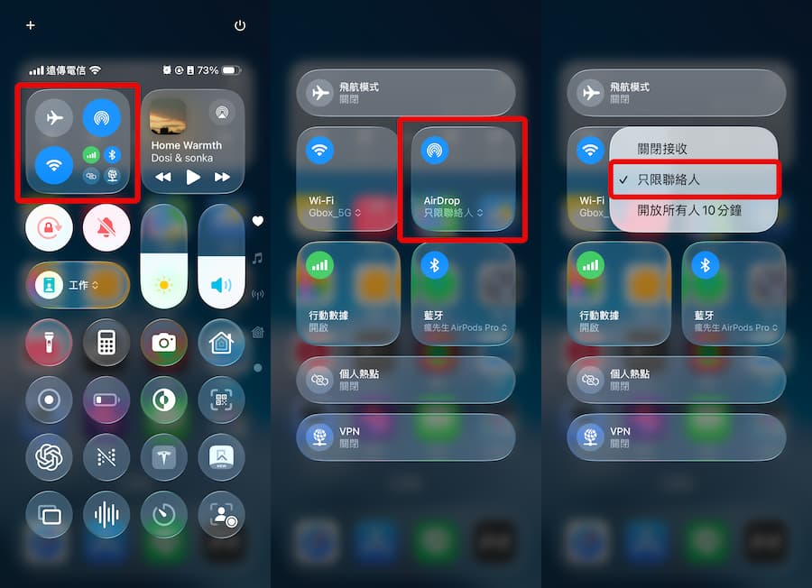 31招解決iOS 26耗電提升iPhone電池續航力方法 28