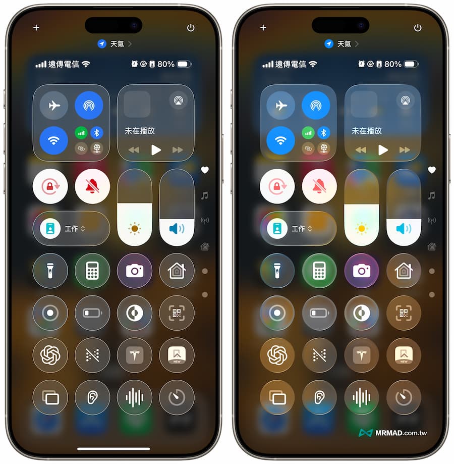 如何停用iOS 26白線條輔助 2