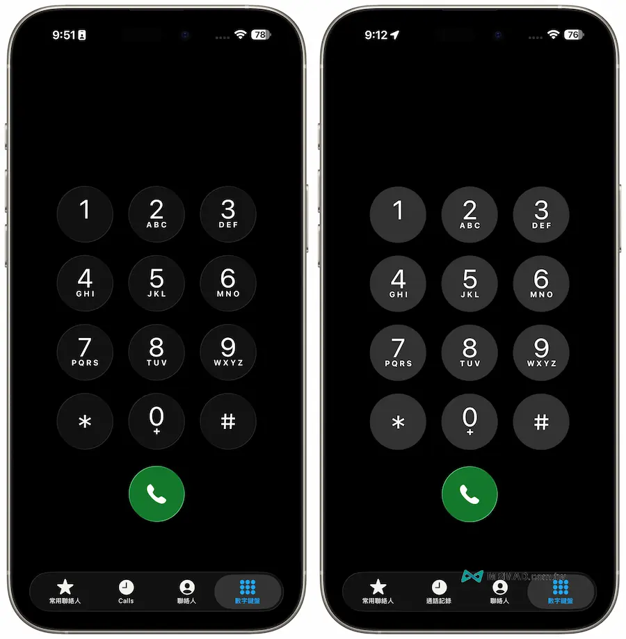 電話APP支援Liquid Glass風格 2