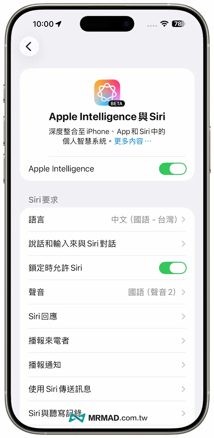 如何用iOS 26.1 Genmoji 生成表情符號功能 1