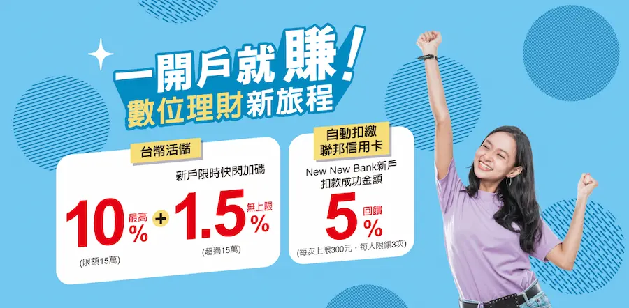 蘋果官網買iPhone 17信用卡推薦整理 8