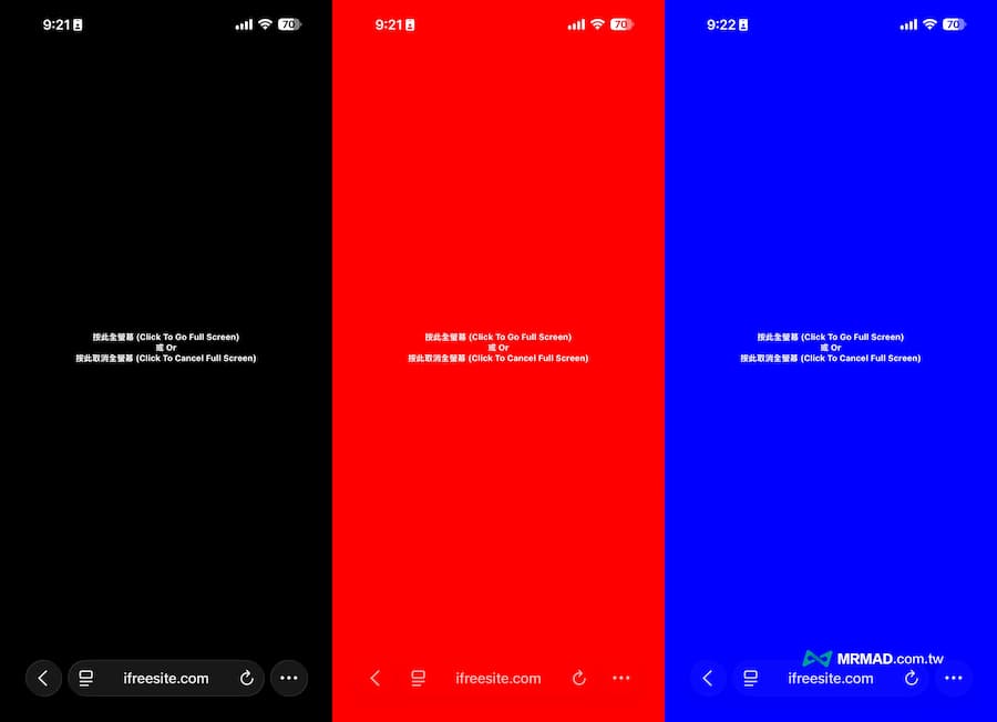 iPhone 17驗機檢查注意事項：18招領機時必需檢查項目 3